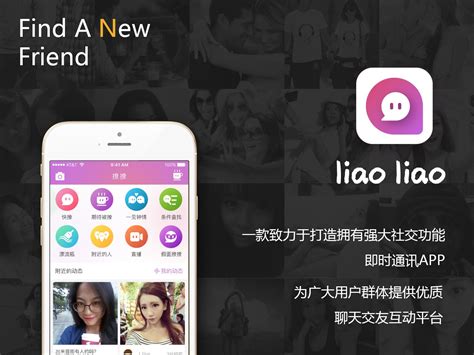 聊聊“邪恶搞基APP”：从名字到实际体验的观察