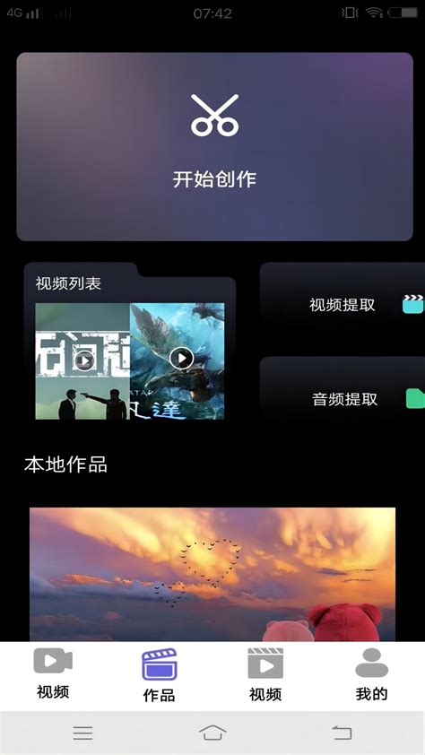 网络审美新趋势:探索即点即现的视觉内容平台
