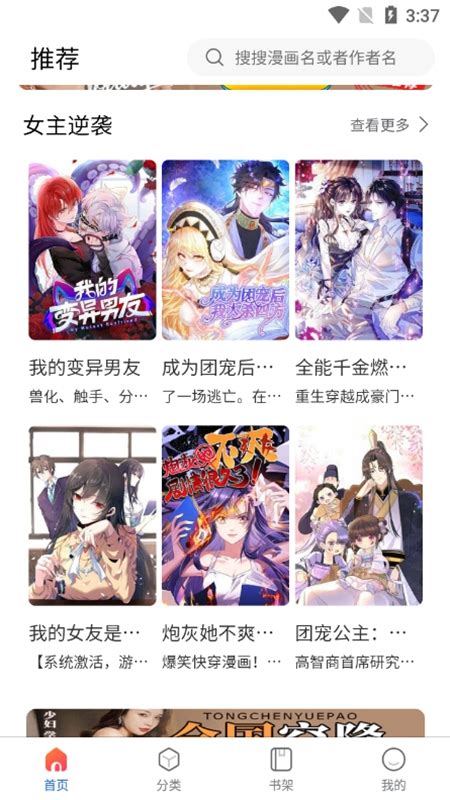 从“分钟免费”看服务模式的创新与用户体验