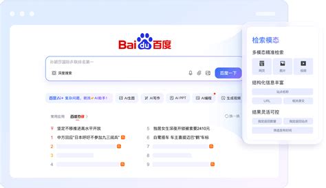 如何安全找到蜜桃视频的当前有效入口