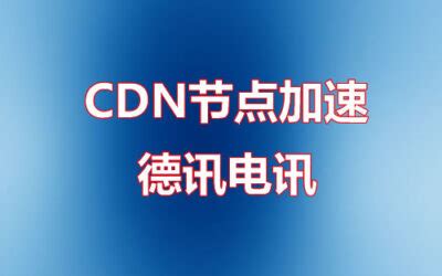 日批视频在线在线播放技术原理图：流媒体服务器、CDN节点、用户设备之间的数据传输
