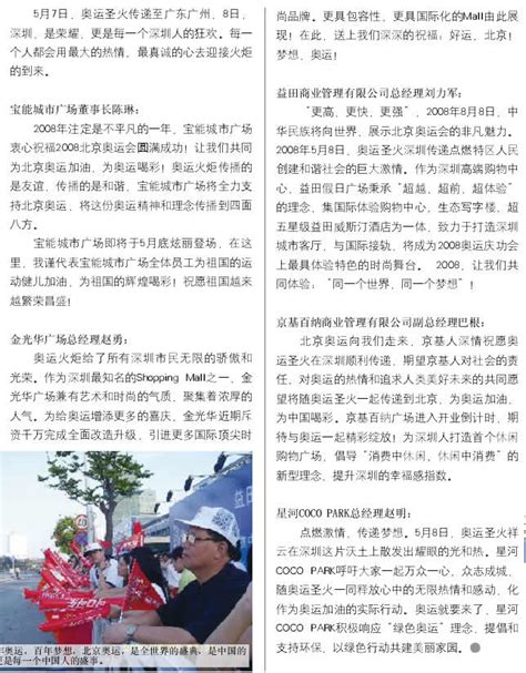 acfun流鼻血版网站免下载入口在哪找
