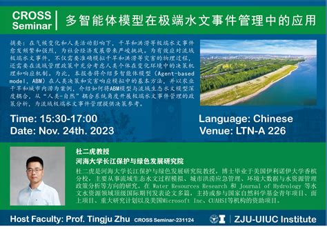 示意图展示视觉、听觉、触觉、力觉等多感官信息如何协同输入与反馈，形成闭环