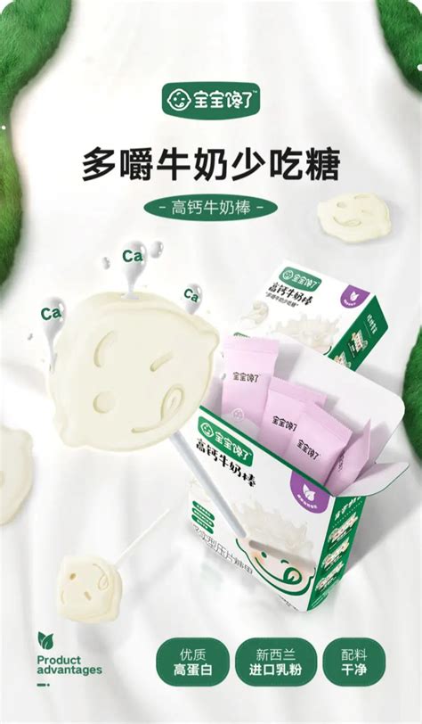 手机屏幕上显示着不同应用图标的示意图