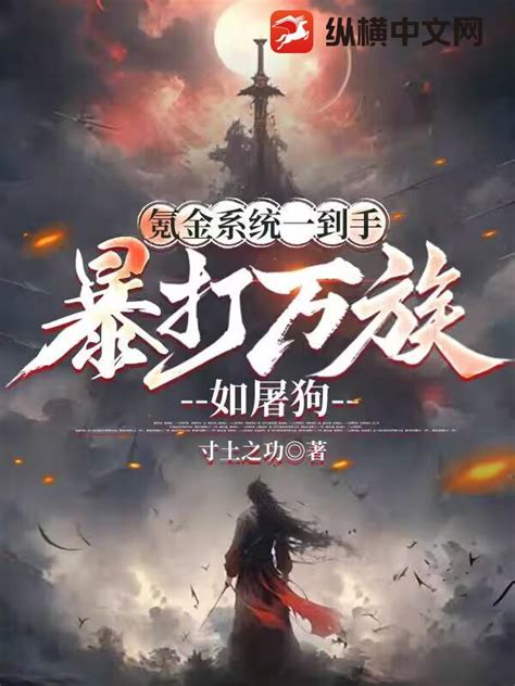 手机屏幕上显示着搜索引擎中‘笔趣阁’的搜索结果页面