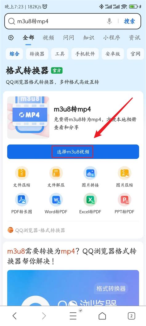 详解“分钟免费”:是优惠还是营销策略?