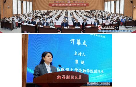 天堂JM：一个纯粹的数字空间想象
