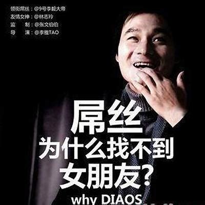 网络流行语「到手裸体美女」折射出的信息焦虑 网络流行语「到手裸体美女」折射出的信息焦虑