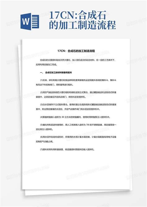 “分钟免费”模式如何改变你的消费习惯？
