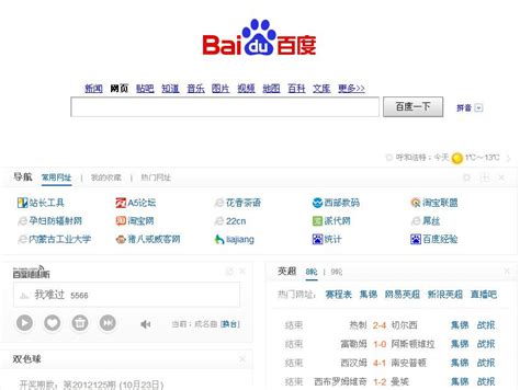 在都市通勤与家庭责任间穿梭的「车上人妻」:一个被忽视的日常场景