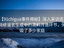 羞羞漫画网页真人:一种线上娱乐新形态的探索与观察相关问题有哪些需要注意