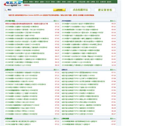 当常用网站失效:高效寻找替代服务的思路分享