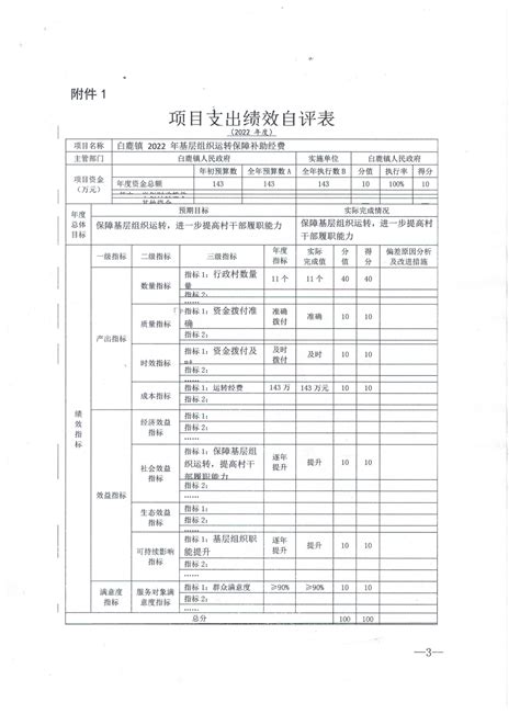 象征‘吃瓜网’概念的网页界面示意图中心为西瓜图标周围环绕不同话题气泡