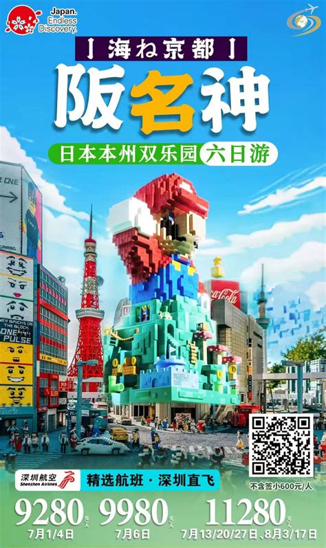 显示手机屏幕上同时排列着欧美、日韩、亚洲不同风格影视海报的界面示意图