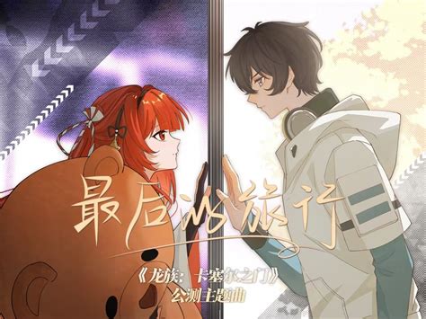 显示音乐播放器界面，歌单中有「嬷婷狠文月」歌曲