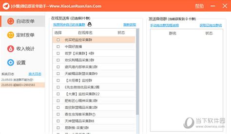 在都市通勤与家庭责任间穿梭的「车上人妻」:一个被忽视的日常场景