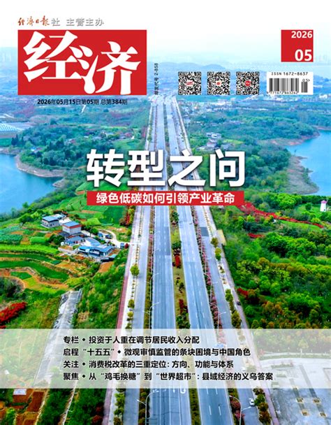 信息图：展示“骇爪吃威龙”一词从起源到应用场景的扩散路径