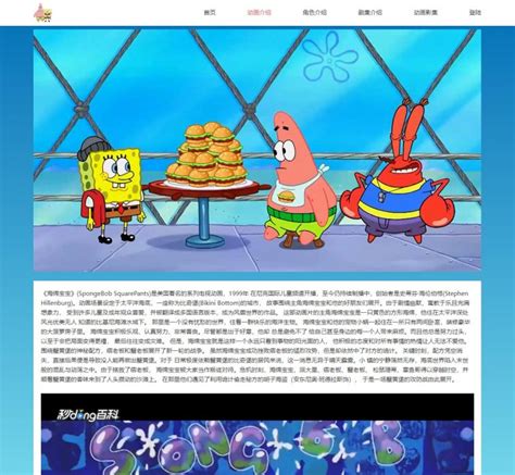 羞羞漫画网页真人:一种线上娱乐新形态的探索与观察相关问题有哪些需要注意
