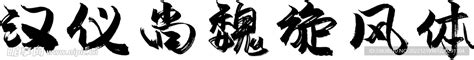 羞羞漫画网页真人:一种线上娱乐新形态的探索与观察