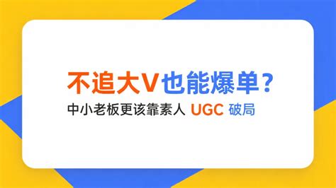 应用内用户生成内容（UGC）示例拼图，体现年轻化社区氛围