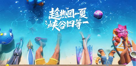 在电脑浏览器中搜索斗罗大陆动画的界面示意