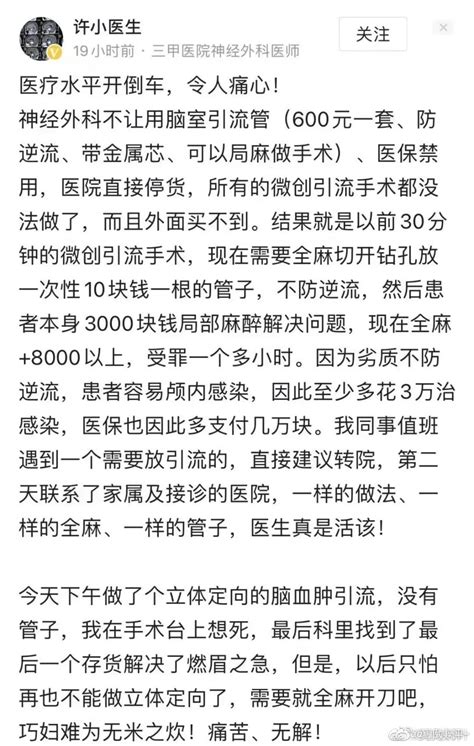展示社交媒体设置页面中内容偏好选项的示意图