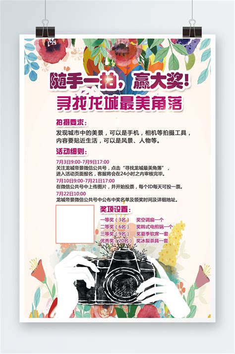 网络角落里的色彩世界:一个关于‘色吧’的观察笔记