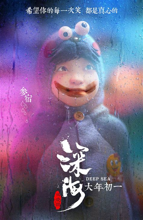 《泡在我家的黑田同学》动画海报，展现黑田丽在浴室中的场景