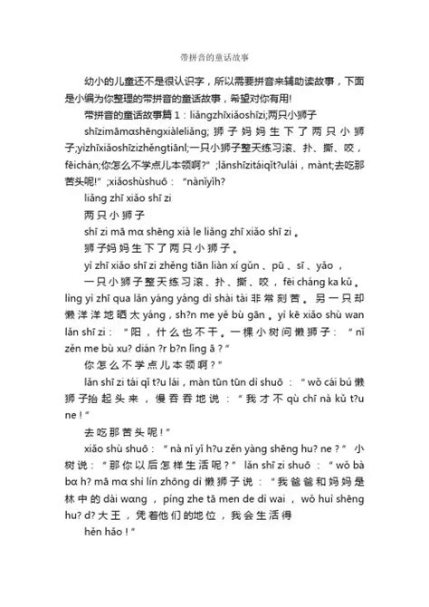 「妈妈不可以com下载安装」是什么？家长需知的这款应用功能相关内容示意图